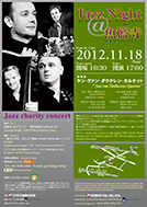 20120930-Flyer-Glovill