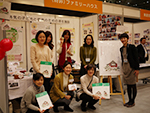 20130306_messe_1