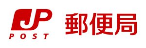 郵便振替