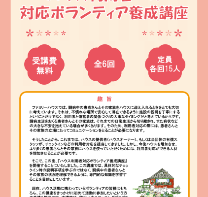 スライド1_small