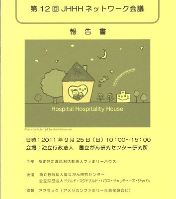 12回_small