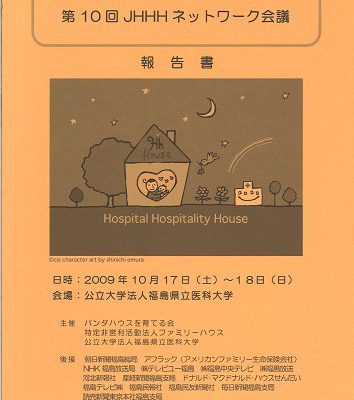 10回_small